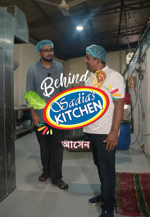 শর্মায় সস না থাকলে, জমবে কীভাবে? 👀 EP 5