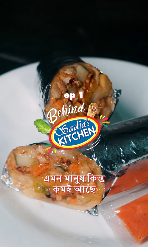 শর্মা বানানোর শুরুটা আসলে কোথায়? 👀 EP 1
